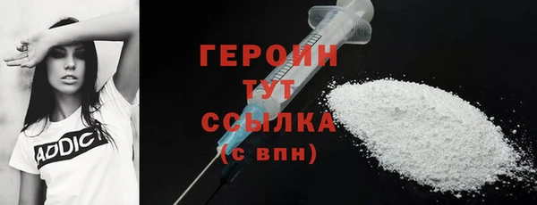 2c-b Горняк